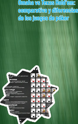 Texas holdem poker combinaciones